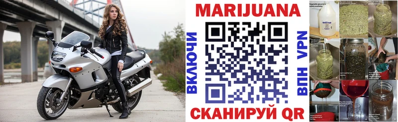 Шишки марихуана план  Десногорск 